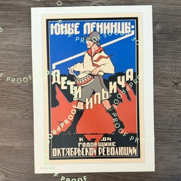 LOT of NINE Soviet graphic design poster prints  9.5x12” - Picture 8 of 11